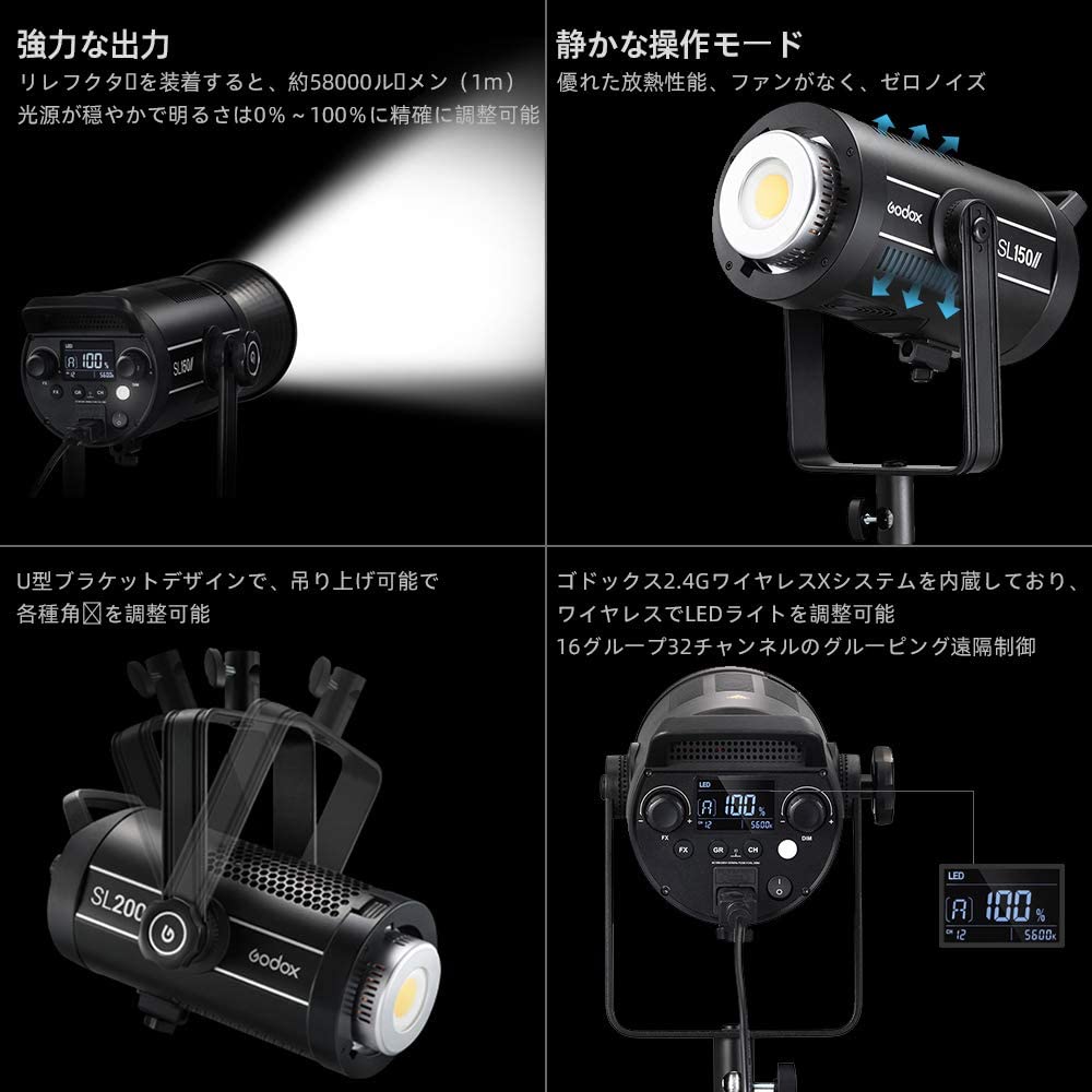 Godox正規代理店＆日本語取説書】GODOX SL150II LEDビデオライト