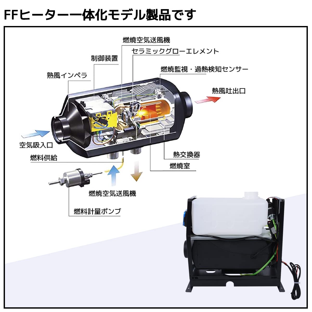 パーキングヒーター 24v 8kw 強力タイプ 最新のデザイン nods.gov.ag