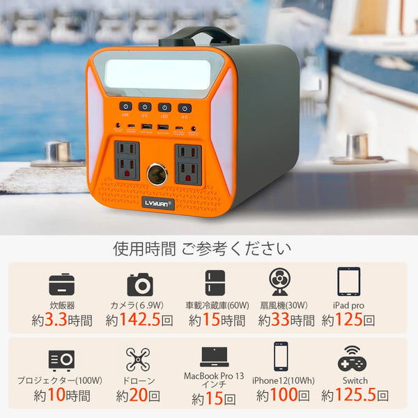 ポータブル電源 JIVERCI 大容量 140000mAh/518Wh www.bercom-ks.com