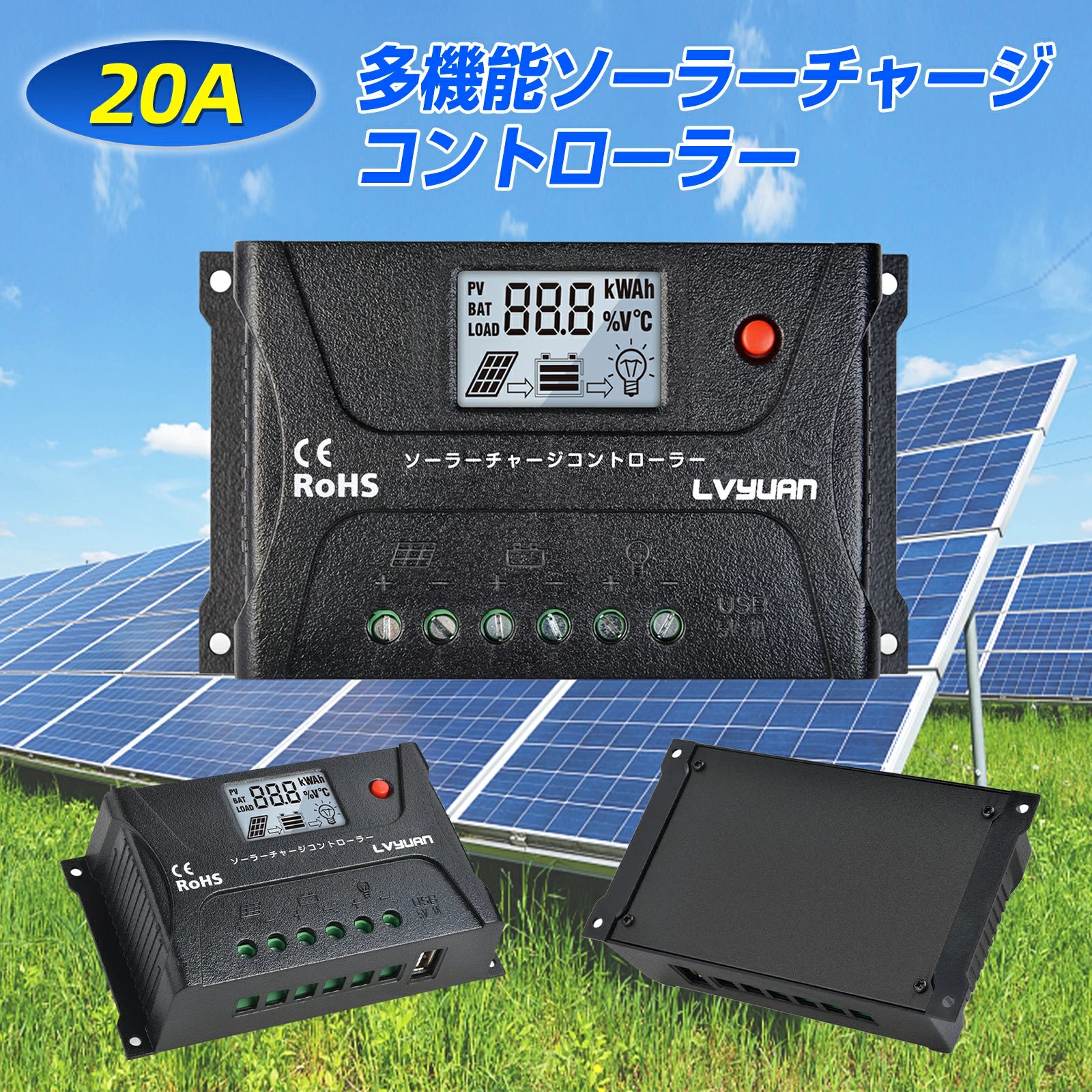 末松電子 電気柵 クイック2000 DC12V 屋外用 Qik-2000 No.127 - 1