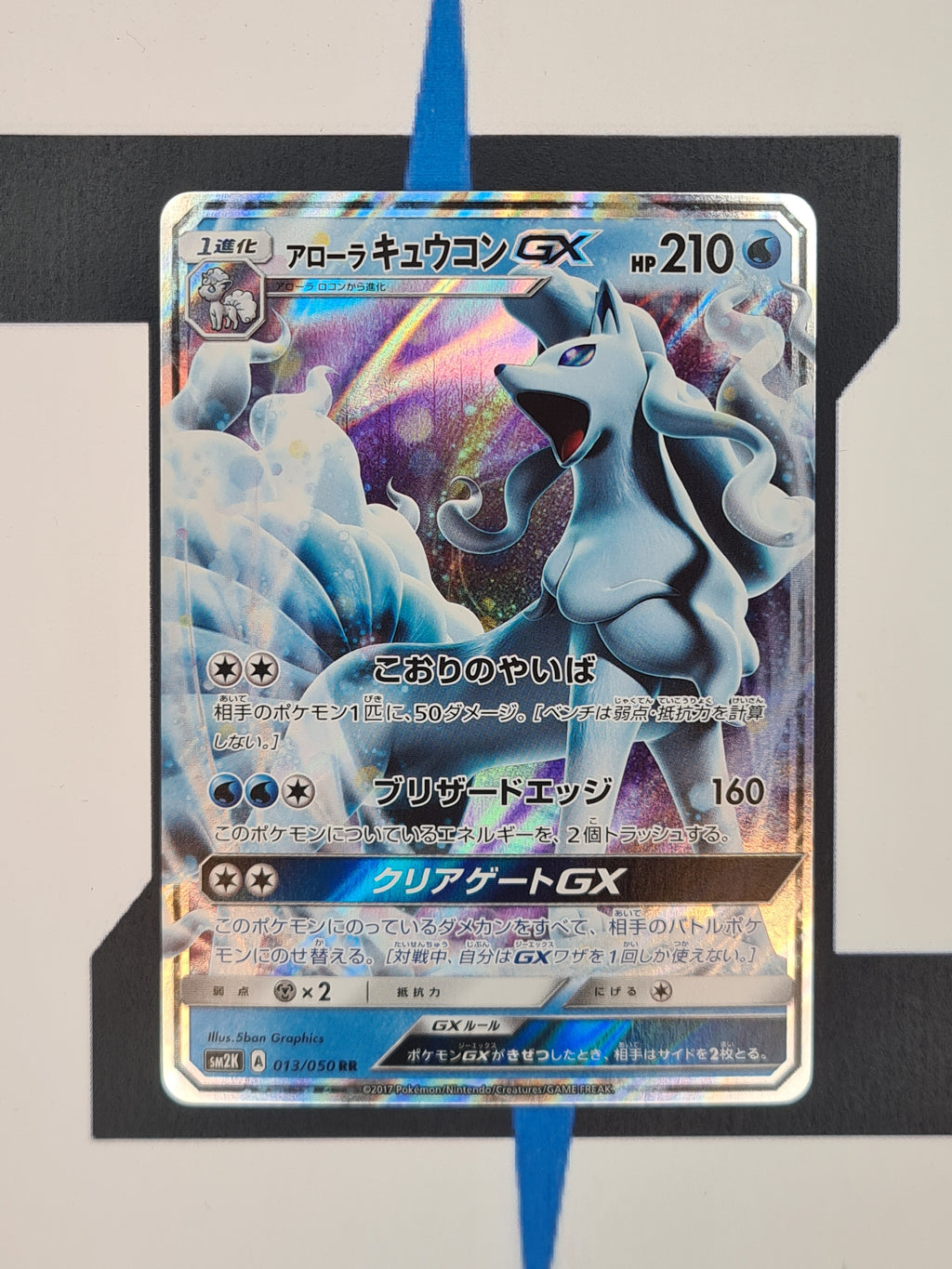 Alolan Ninetales Gx Sm2k 013 Jp Nm