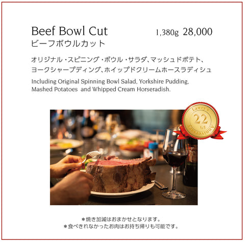 beefbowl menu
