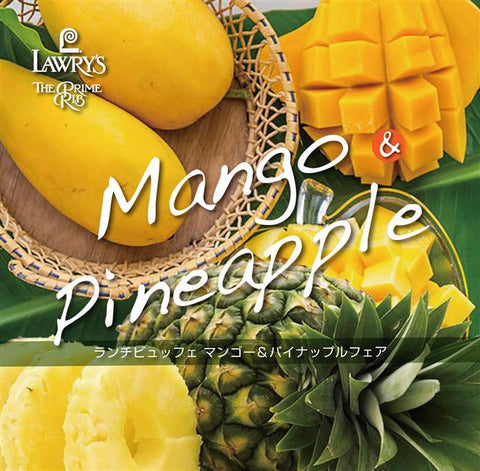 mango & pineapple