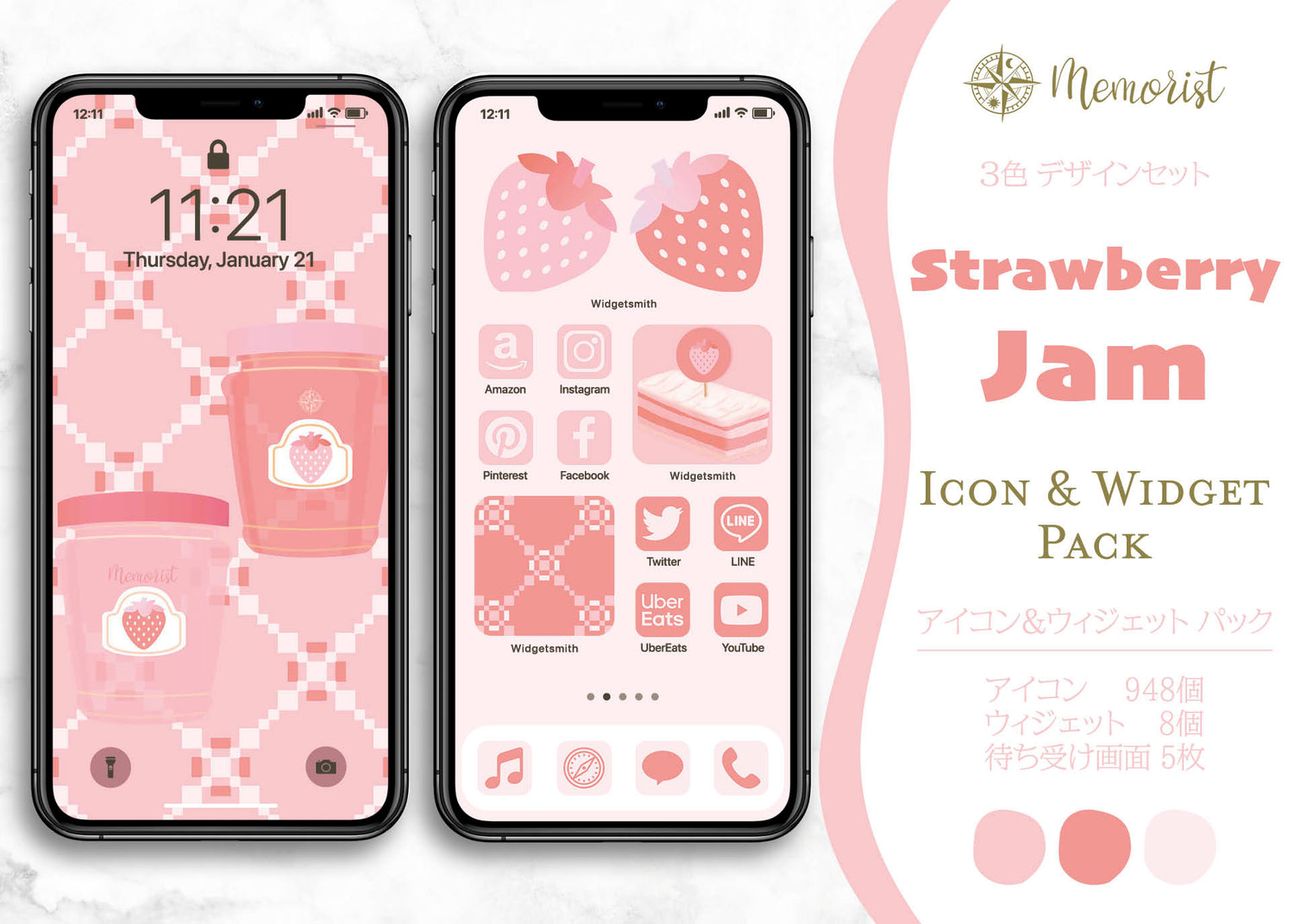 Iosアイコン ３色デザイン ストロベリージャム Memorist メモリスト