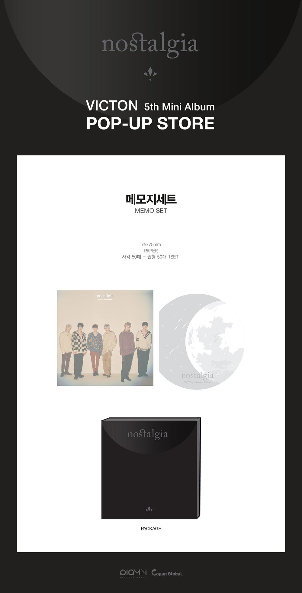 VICTON 'nostalgia' POP UP STORE Memo Set – KPOP2U_Unnie