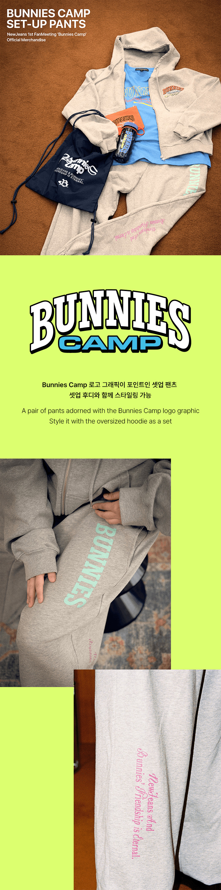 BUNNIES CAMP SET-UP PANTS