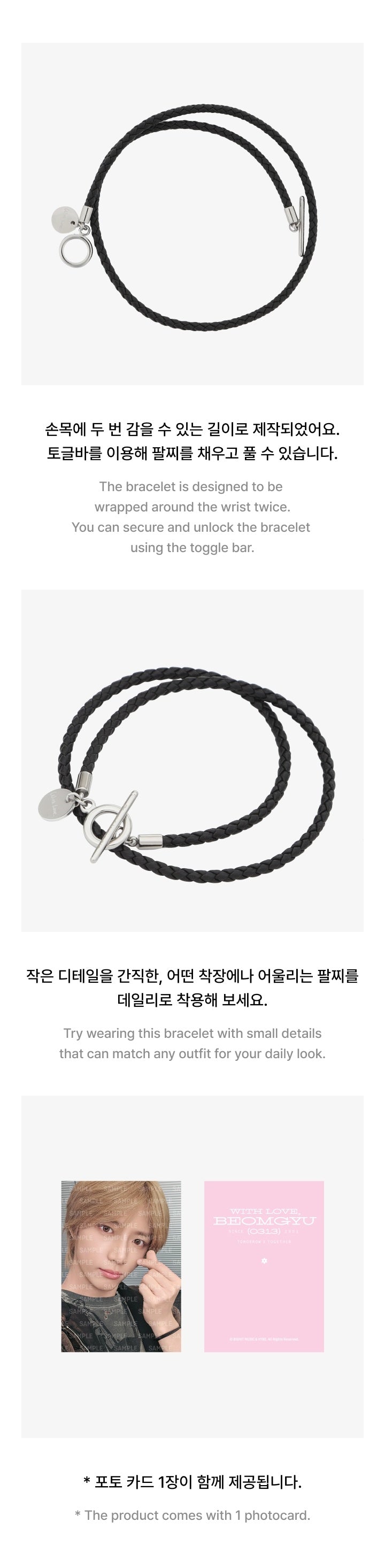 売れ筋商品 Shipping) Fast TXT KPOP2U_Unnie – Bracelet BEOMGYU] Love, [With K-POP・アジア