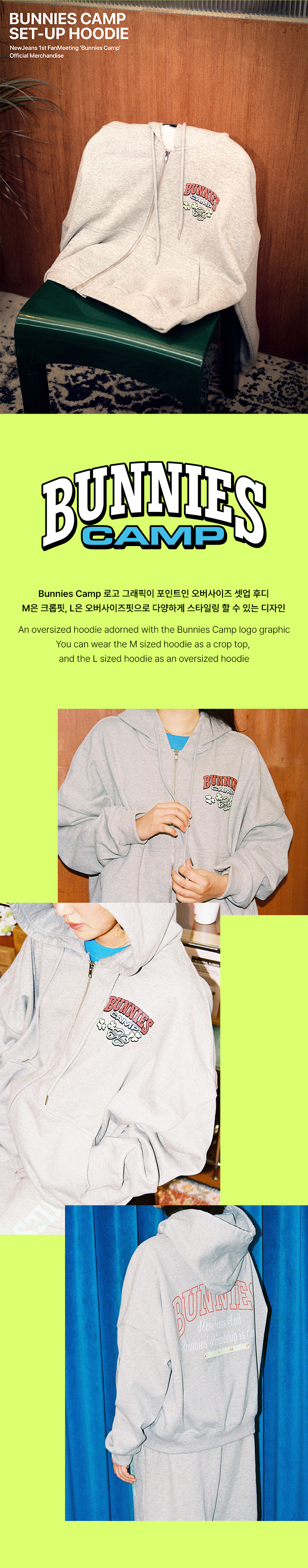 NewJeans [BUNNIES CAMP] Set Up Hoodie – kpop2u_unnie