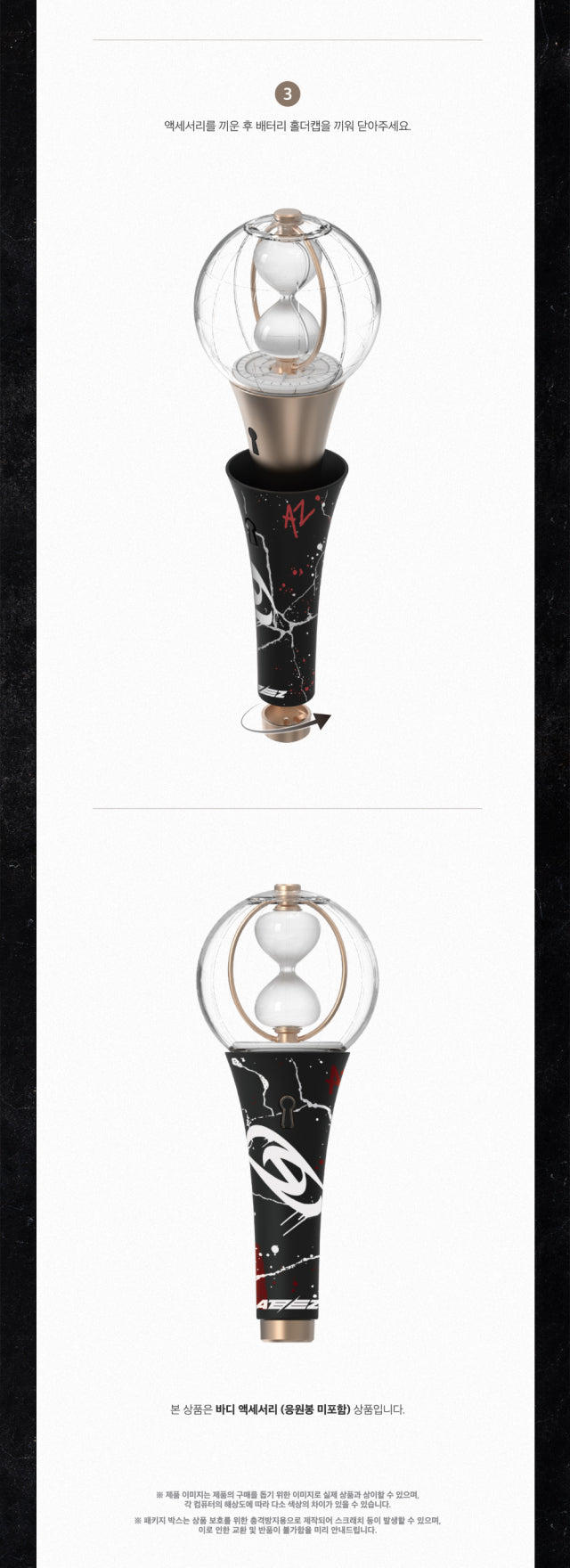 K-POP ATEEZ OFFICIAL LIGHT STICK ver.2