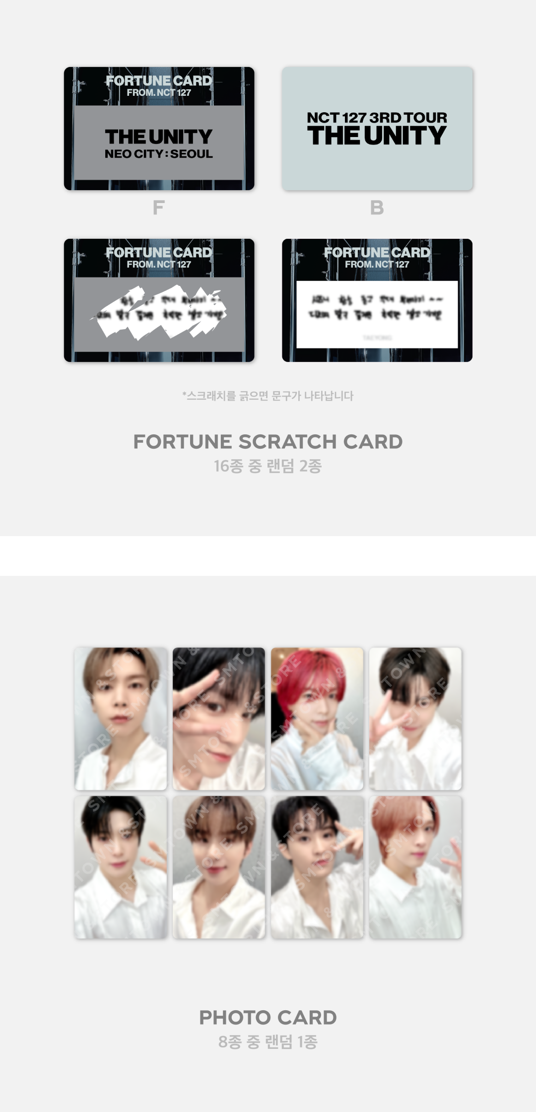 新品 正規品!!  NCT Set Card Scratch Fortune UNITY] THE Tour: [3rd 127 デュエルマスターズ