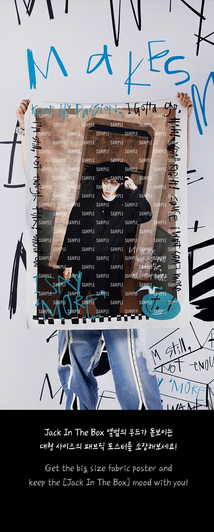 J-Hope [Jack in the Box] Fabric Poster