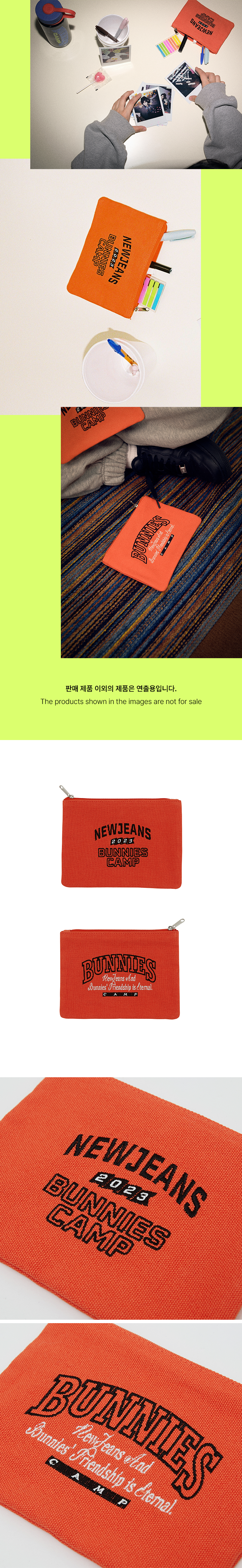 NewJeans [BUNNIES CAMP] Fabric Pouch