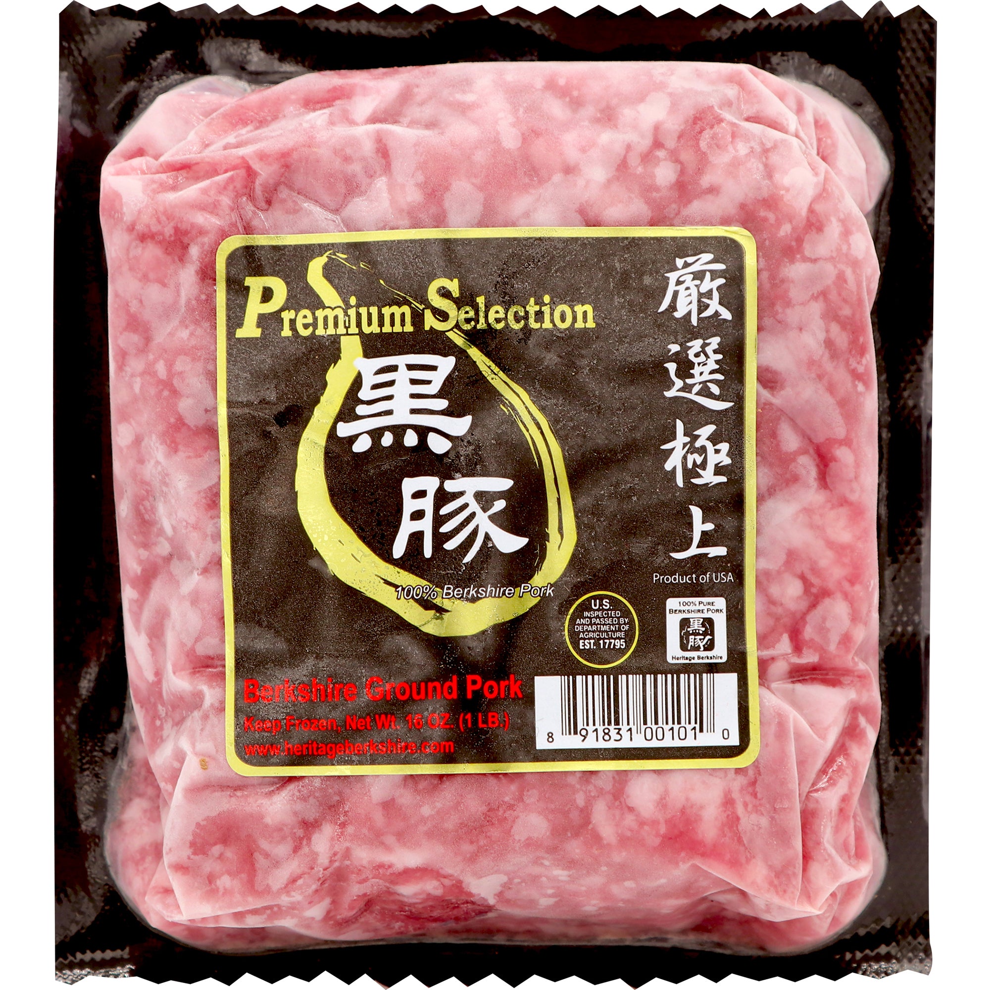 【本月特惠】冷凍黑豬絞肉 - 冷冻黑猪绞肉 - BERKSHIRE GROUND PORK (FROZEN) 16oz - 99 Fresh product image