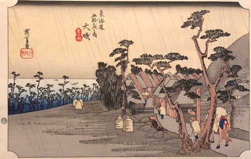 歌川広重 東海道五十三次 復刻版 土山 木版画 浮世絵 Utagawa