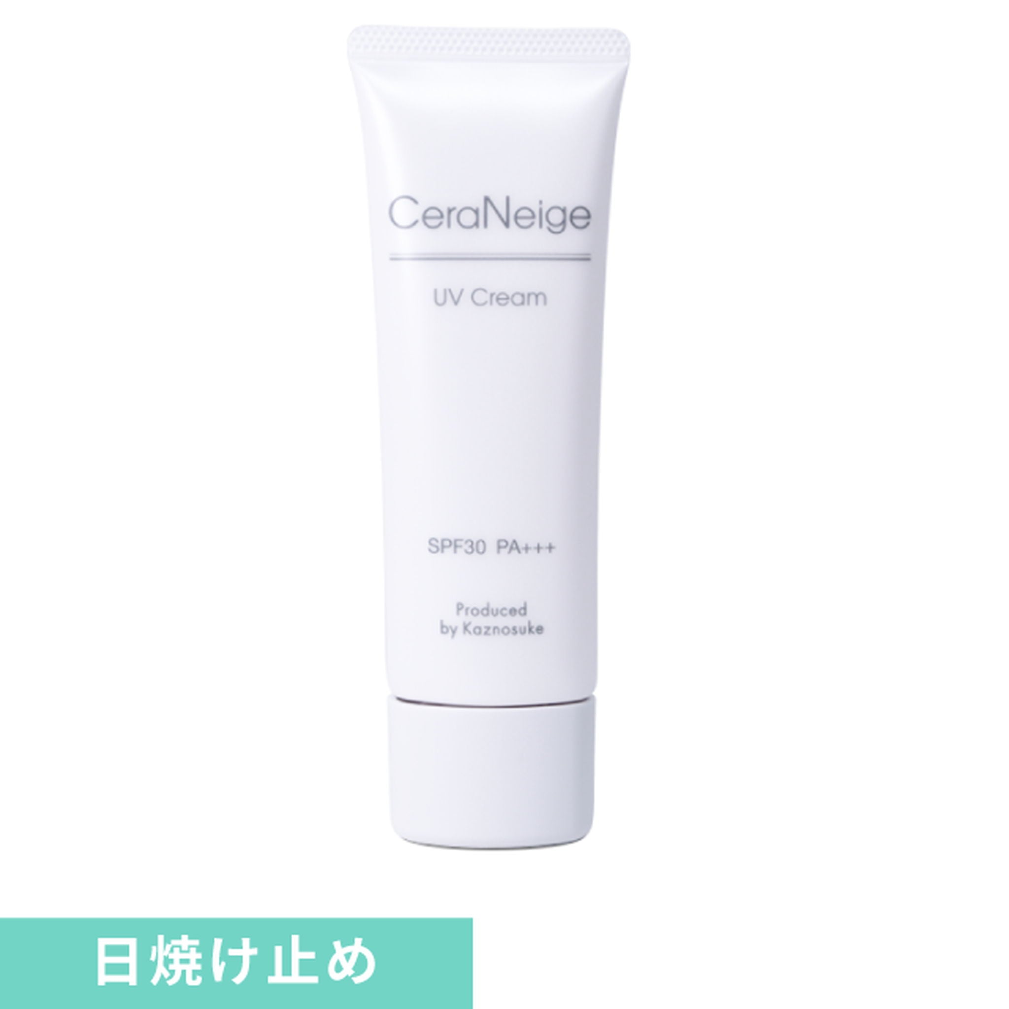 CeraNeige UV Cream – NUFU