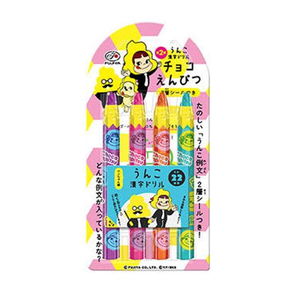 Fujiya Chocolate Pencils From Japan 0 95 Oz 27 G