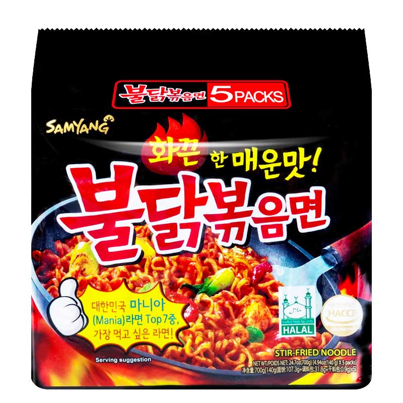 5 Pack Samyang Spicy Chicken Ramen 4 9 Oz X 5 Yummy Bazaar