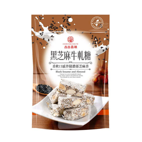 Black Sesame Soft Nougat Pieces from Taiwan, 4.2 oz. (120g)