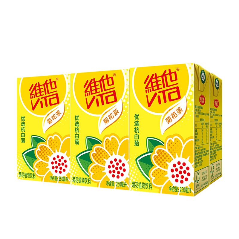 Vita 6 Pack Less Sugar Chrysanthemum Tea 8 5 Fl Oz 250ml X 6 Yummy Bazaar