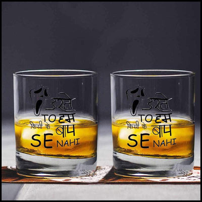 darte nahin whiskey glass front.jpg