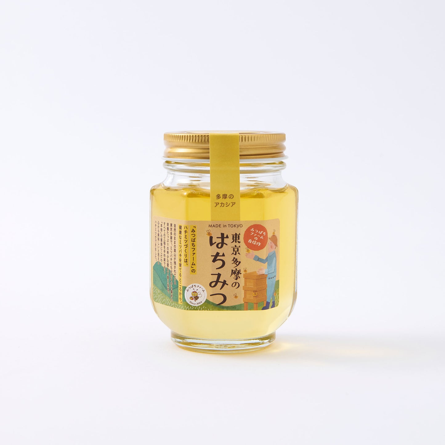 ⭐アカシア蜂蜜５本 国産 生はちみつ 純粋ハチミツ - 調味料・料理の素・油