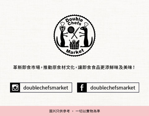 購買日式鯛魚湯｜Double Chefs Market｜飲得到的煮麵鍋物湯底｜100% 新鮮香港製造
