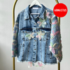 Spring Denim Jacket