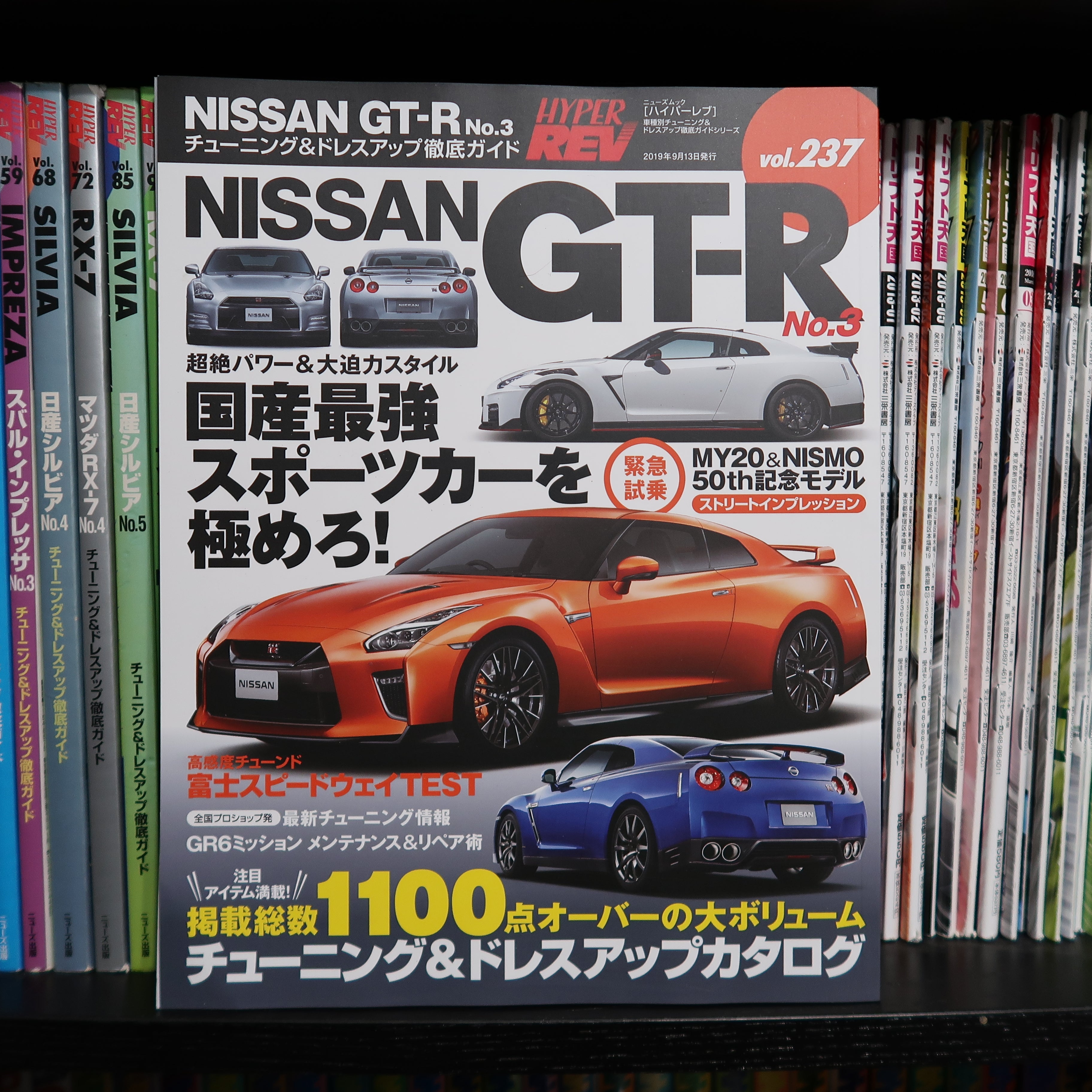 半額】 NISSAN GTR DVD staronegypt.com.eg