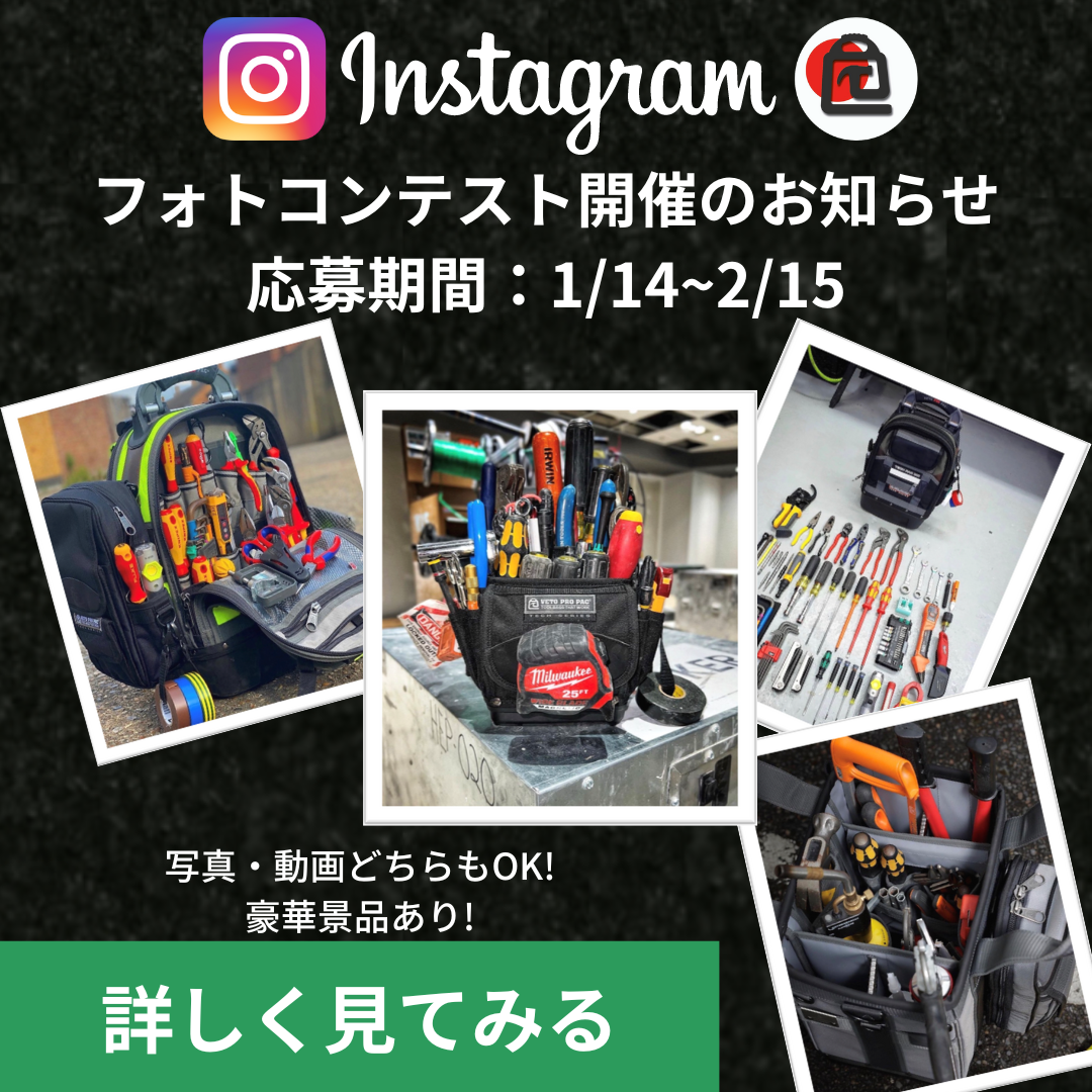 美しい 輸入雑貨Plaza Sophia並行輸入品 VETO PRO PAC ベトプロパック Tech Pac MC バッグパック リュック  ツールポーチ ツールバッグ 工具 バッグ