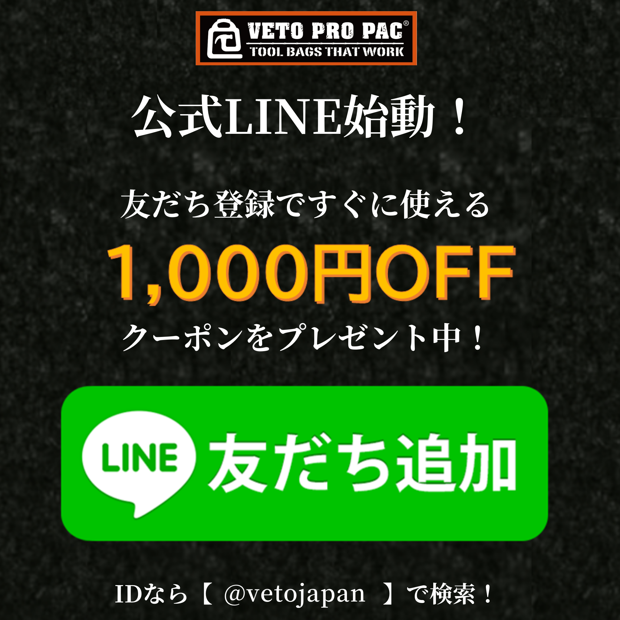 美しい 輸入雑貨Plaza Sophia並行輸入品 VETO PRO PAC ベトプロパック Tech Pac MC バッグパック リュック  ツールポーチ ツールバッグ 工具 バッグ