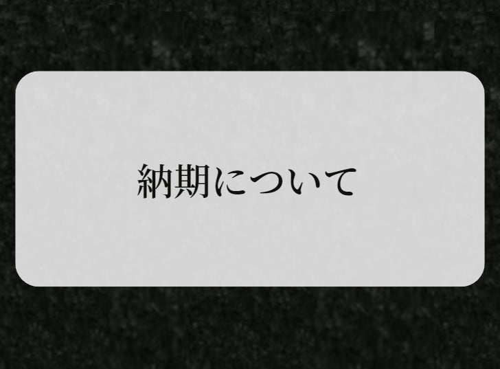 購入特典 - KON様専用ページ - 買い取り:25665円 - ブランド:アップル