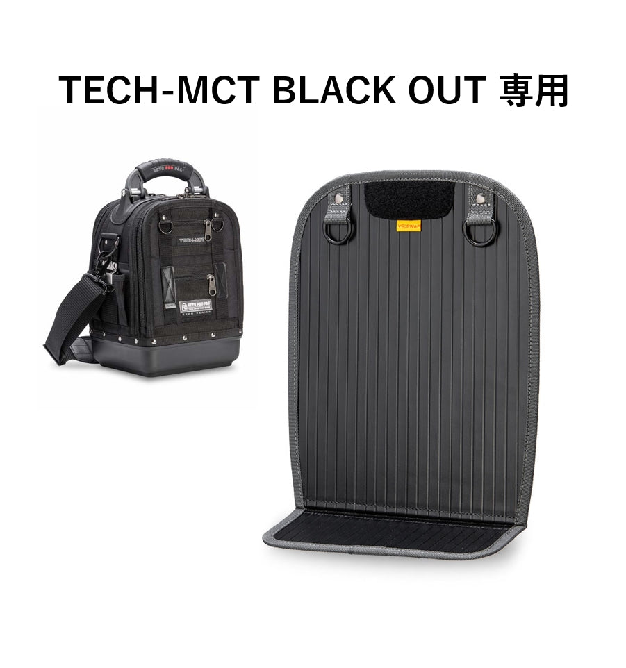 L'MIX様専用【TECH-MCT BLACKOUT】中古 | chidori.co