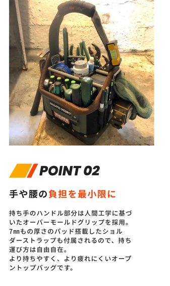 VETO PRO PAC JAPAN