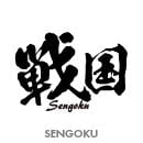 Sengoku Yo-Yo 戦国