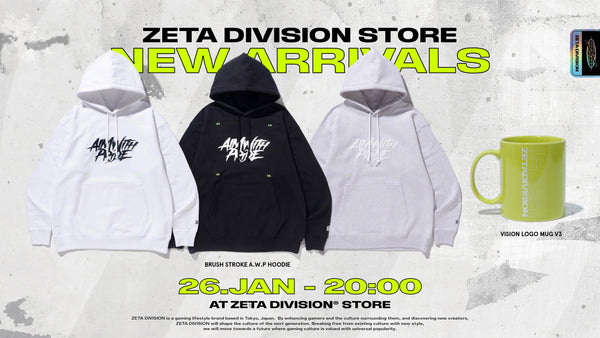 世界有名な ZETA DIVISION Z-SITE 入場者特典 その他 - www.conewago.com