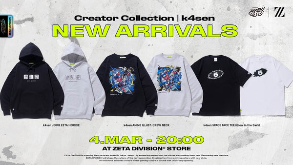 news – ZETA DIVISION STORE