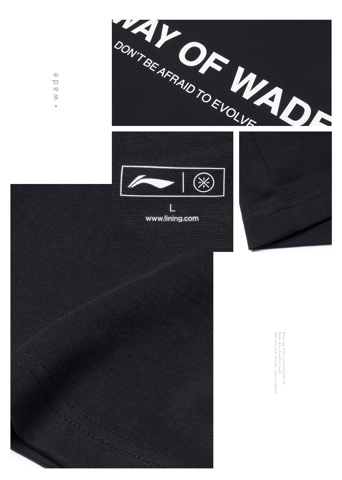 Way of Wade T-shirt