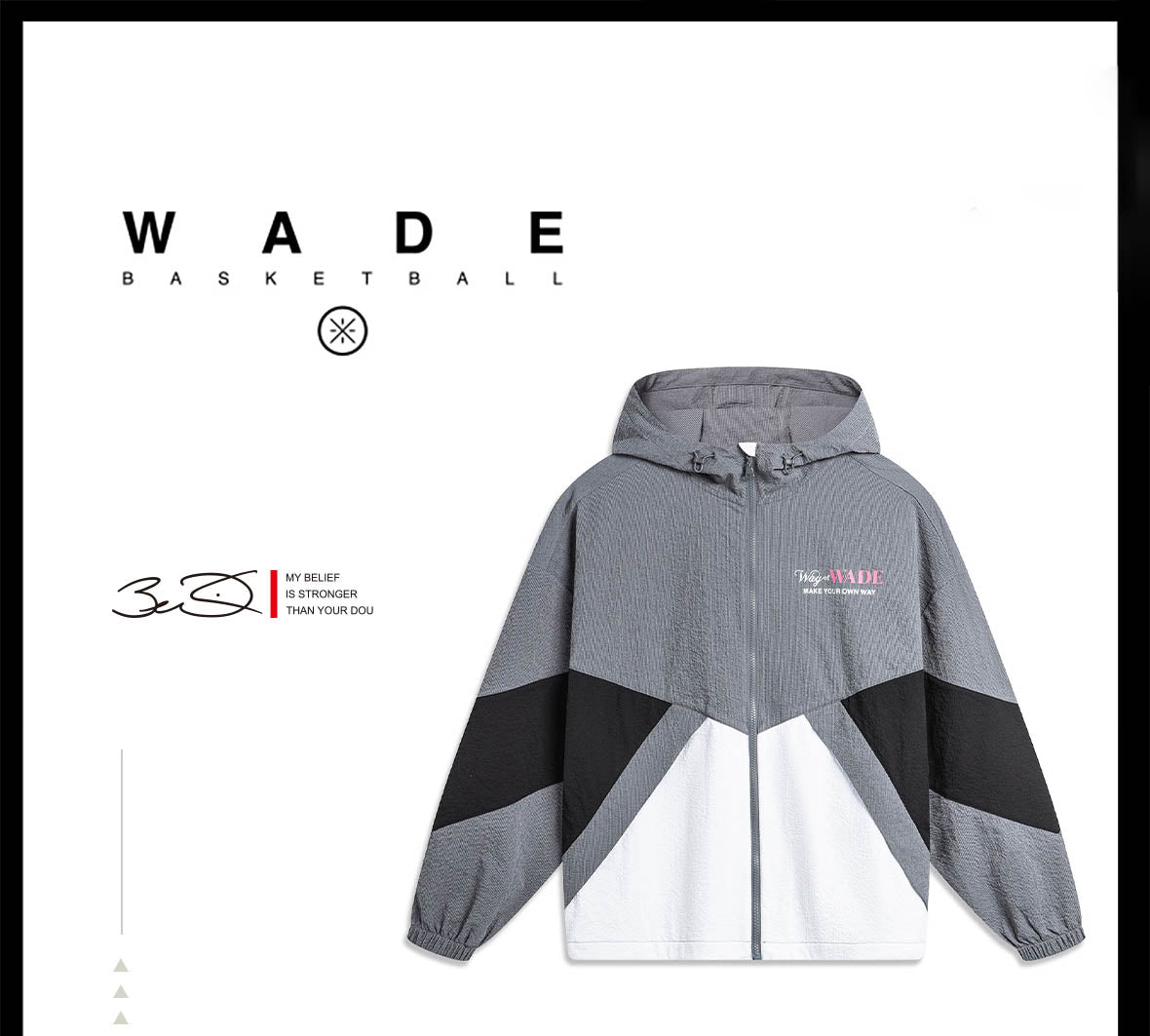 Wade Windbreaker