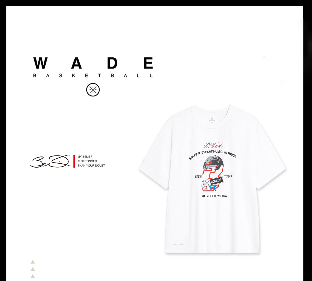 Way of Wade T-shirt