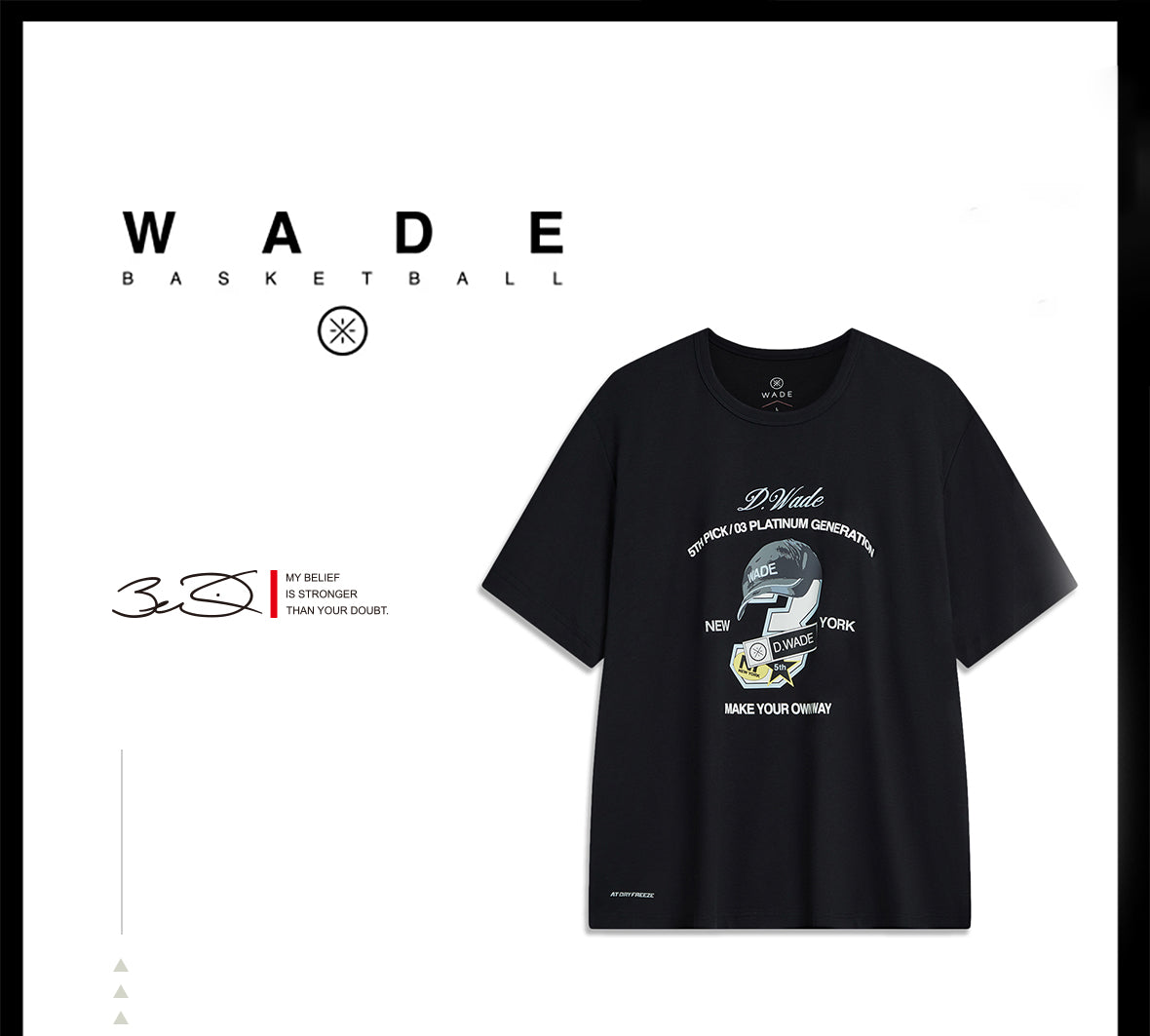 Way of Wade T-shirt