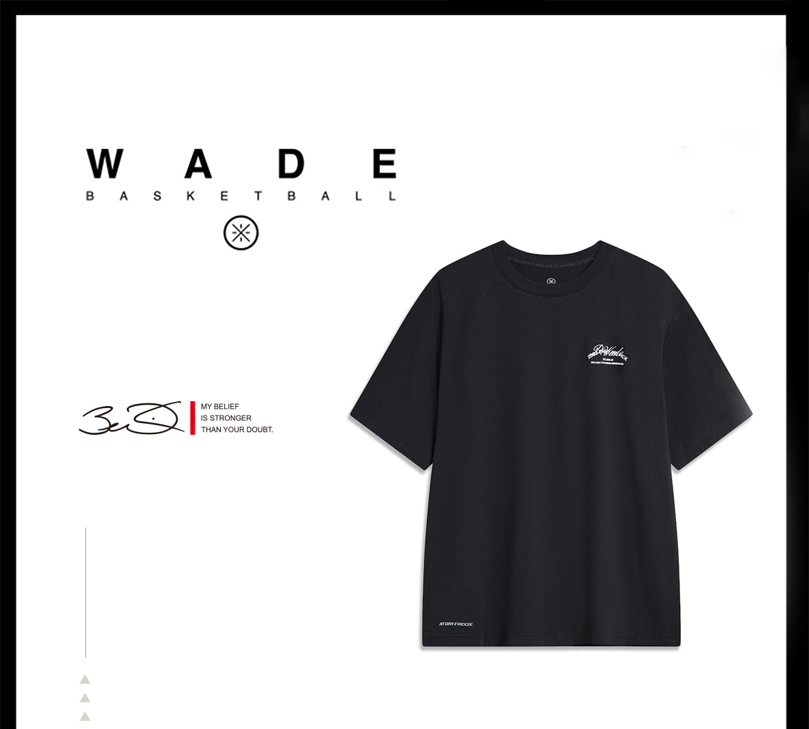 Way of Wade T-shirt