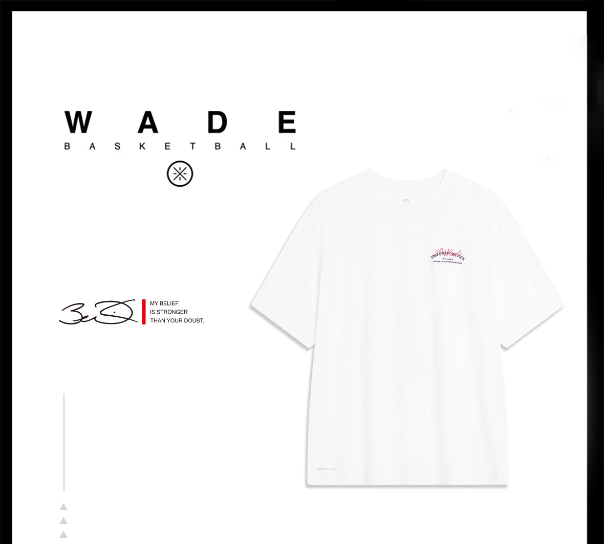 Way of Wade T-shirt