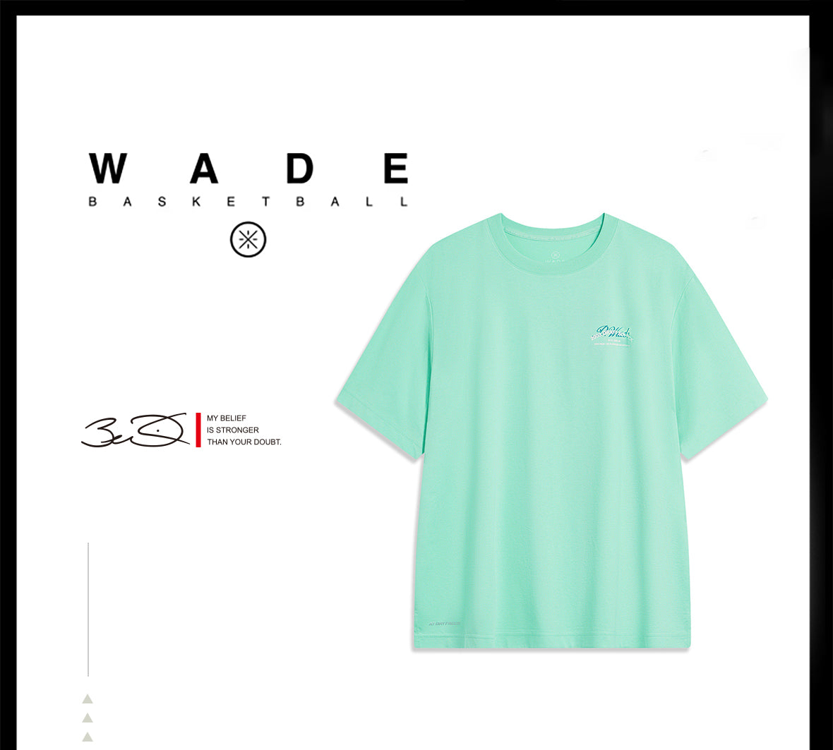 Way of Wade T-shirt