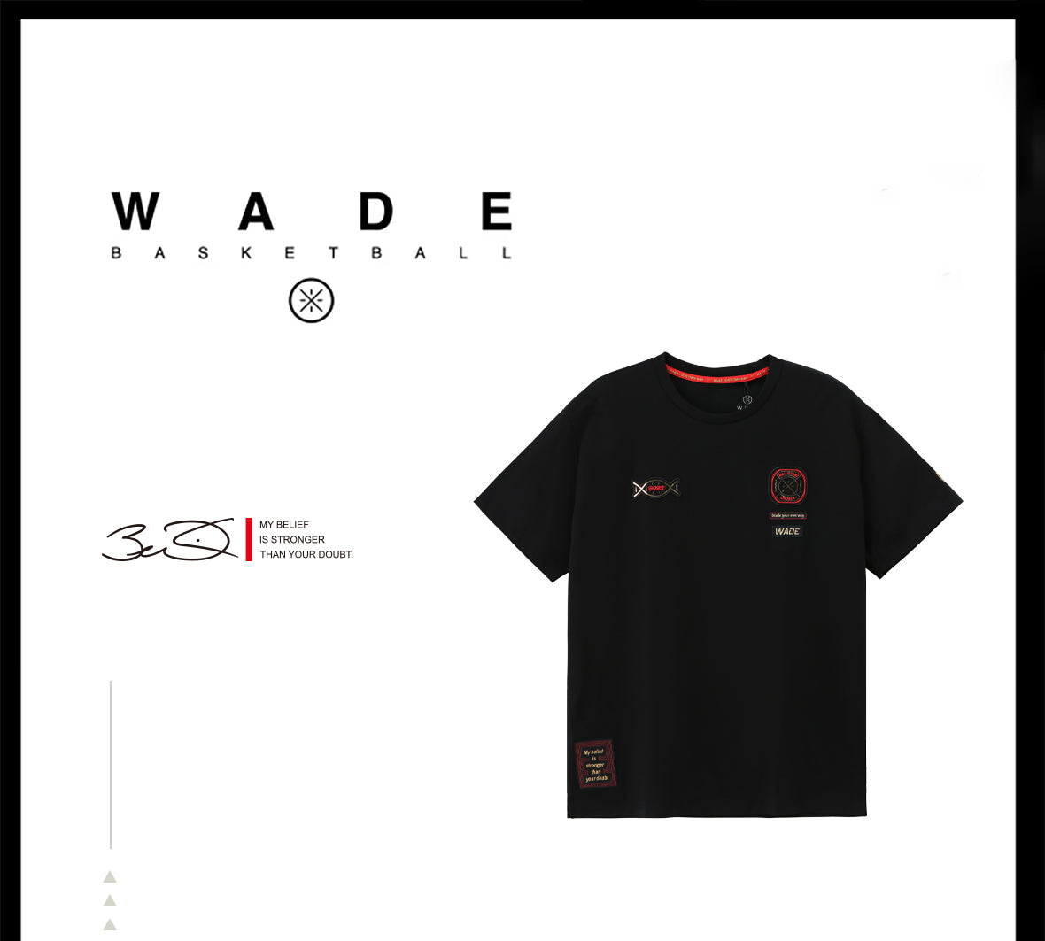 Way of Wade T-shirt