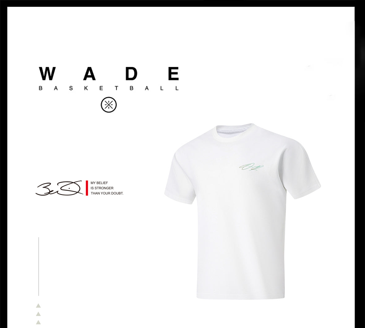 Way of Wade T-shirt