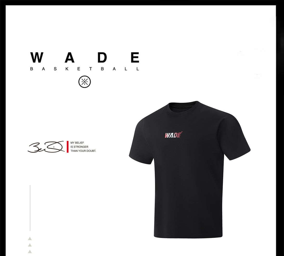 Way of Wade T-shirt