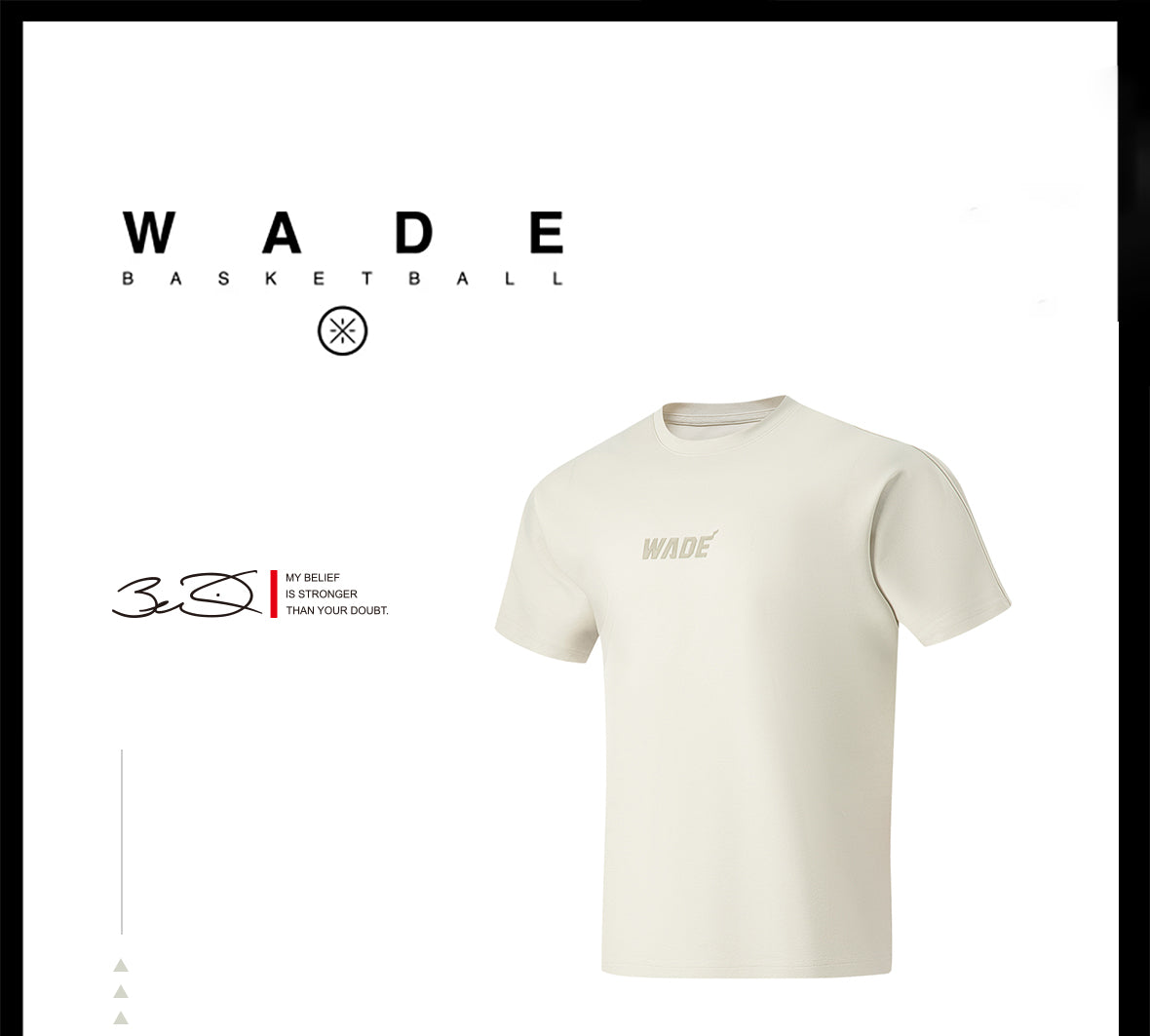 Way of Wade T-shirt