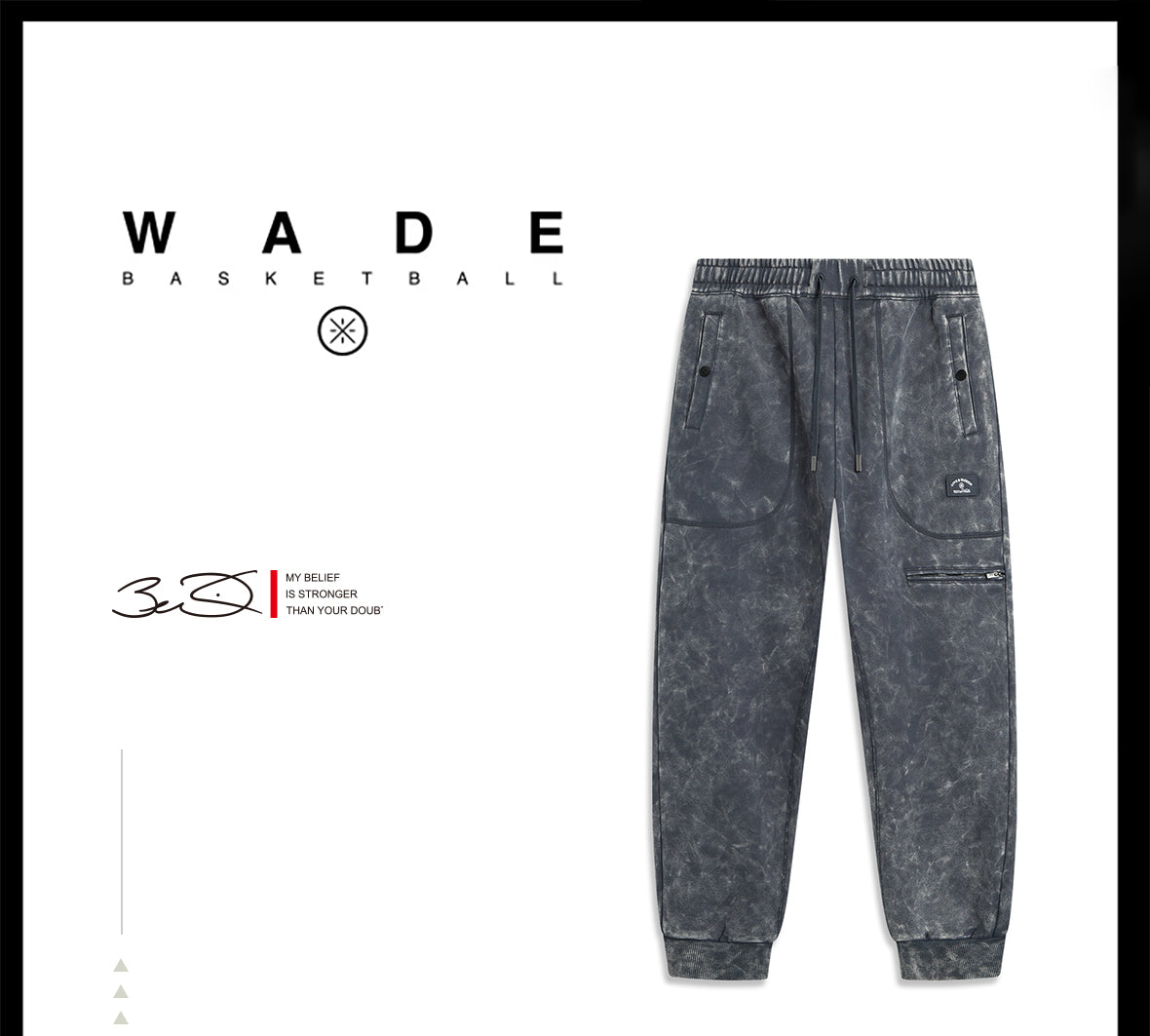 Wade Sweat Pants