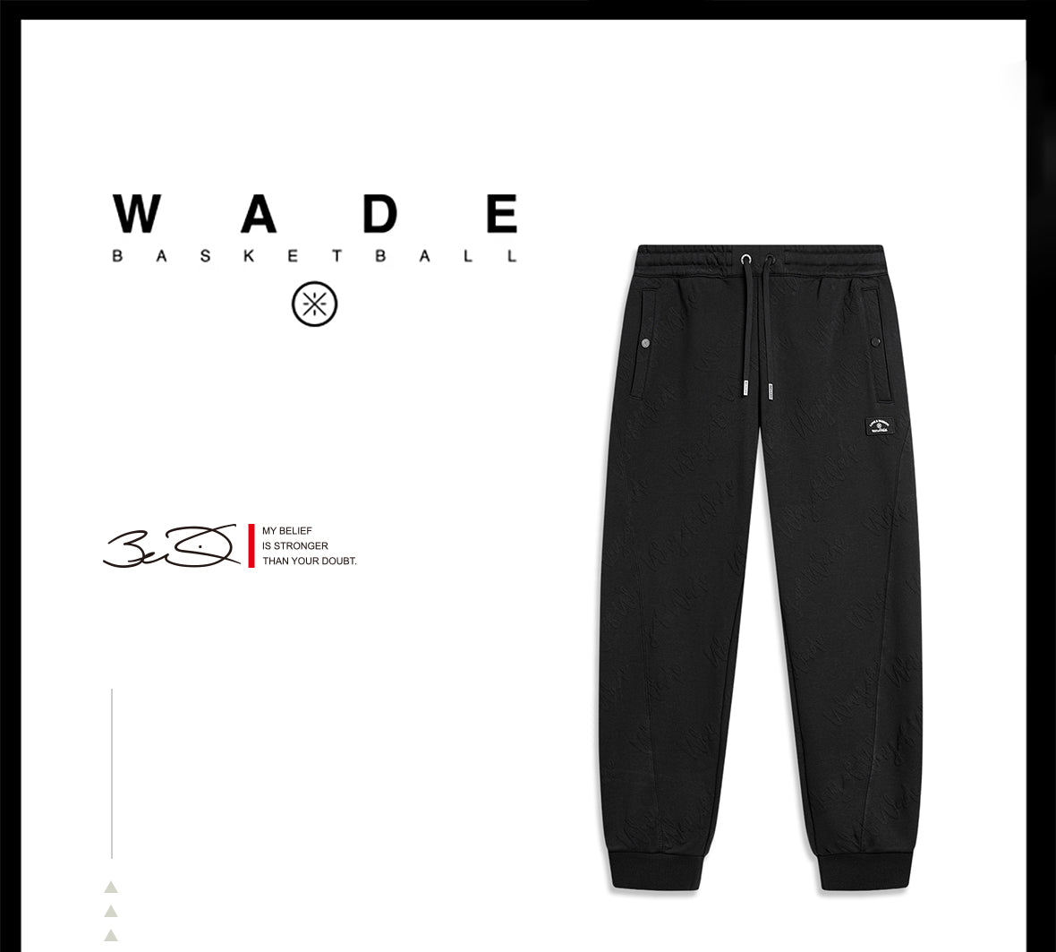 Wade Sweat Pants "Love & Passion"