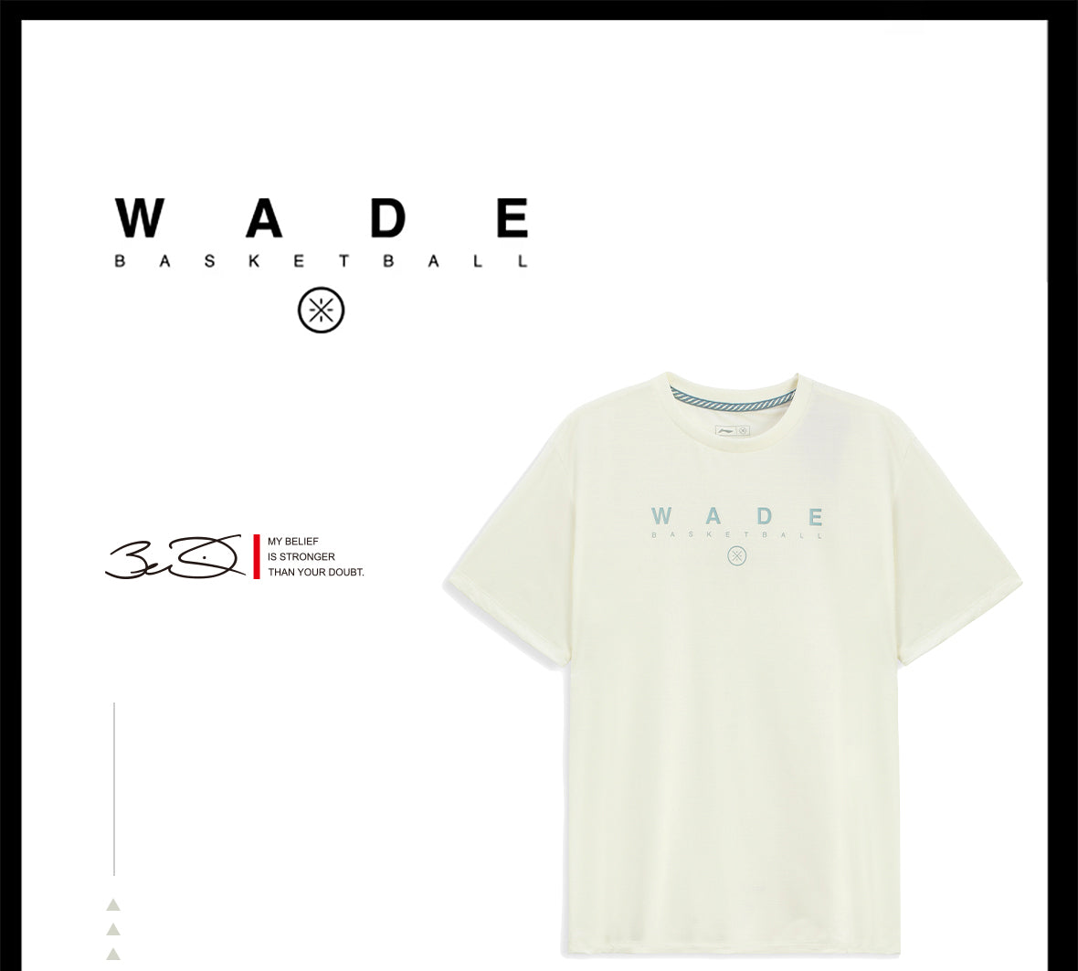 Way of Wade T-shirt